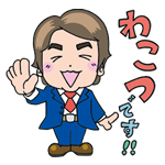 「Bコミ」スタンプ